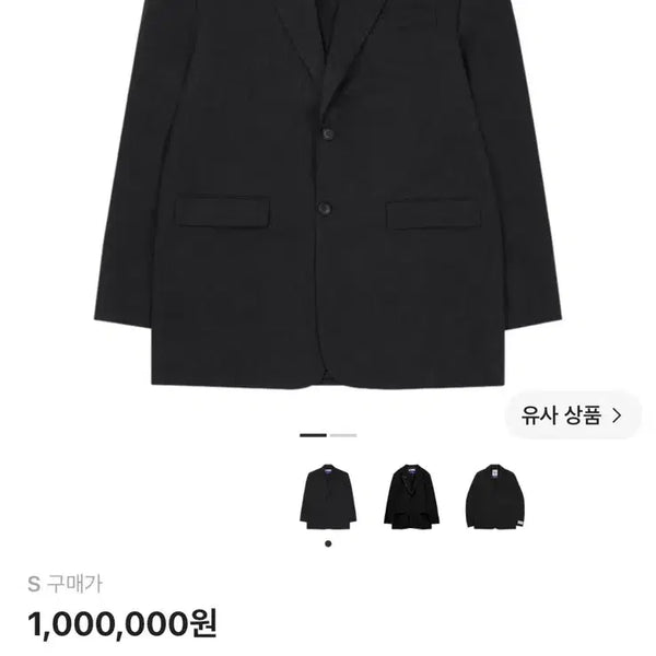[BUNJANG] Zara x ADER Error Oversized Wool Blazer Dark Grey / 자라 x 아더에러 블레이저 새상품