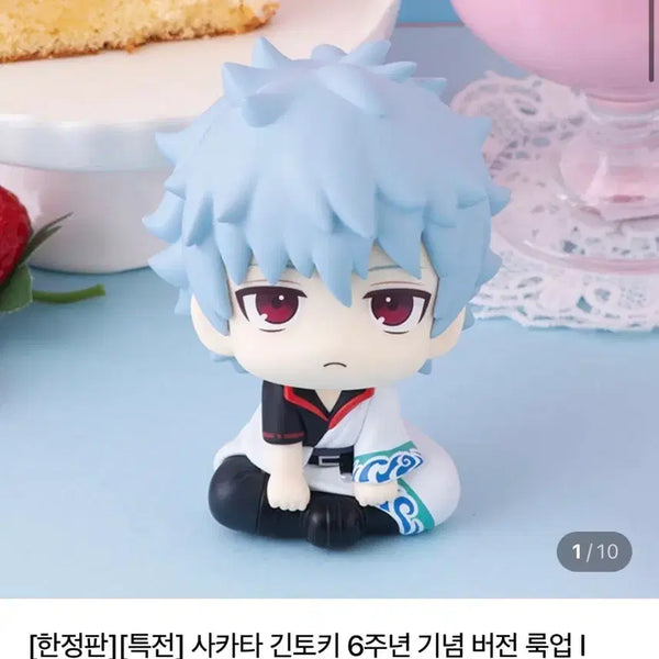 [BUNJANG] Gintama Limited Edition 6th Anniversary Gintoki Look-Up Figure / 은혼 한정판 6주년 긴토키 룩업