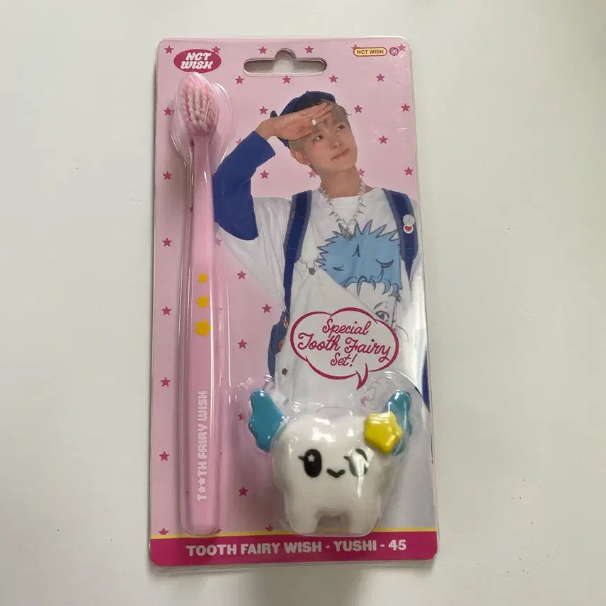 [BUNJANG] NCT WISH Yushi Season's Greetings Toothbrush / [당일발송] 엔시티 위시 시즌그리팅 유우시 칫솔
