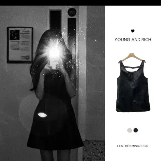 [BUNJANG] Young & Rich Leather Mini Dress / 에이블리 영앤리치 레더 미니 원피스