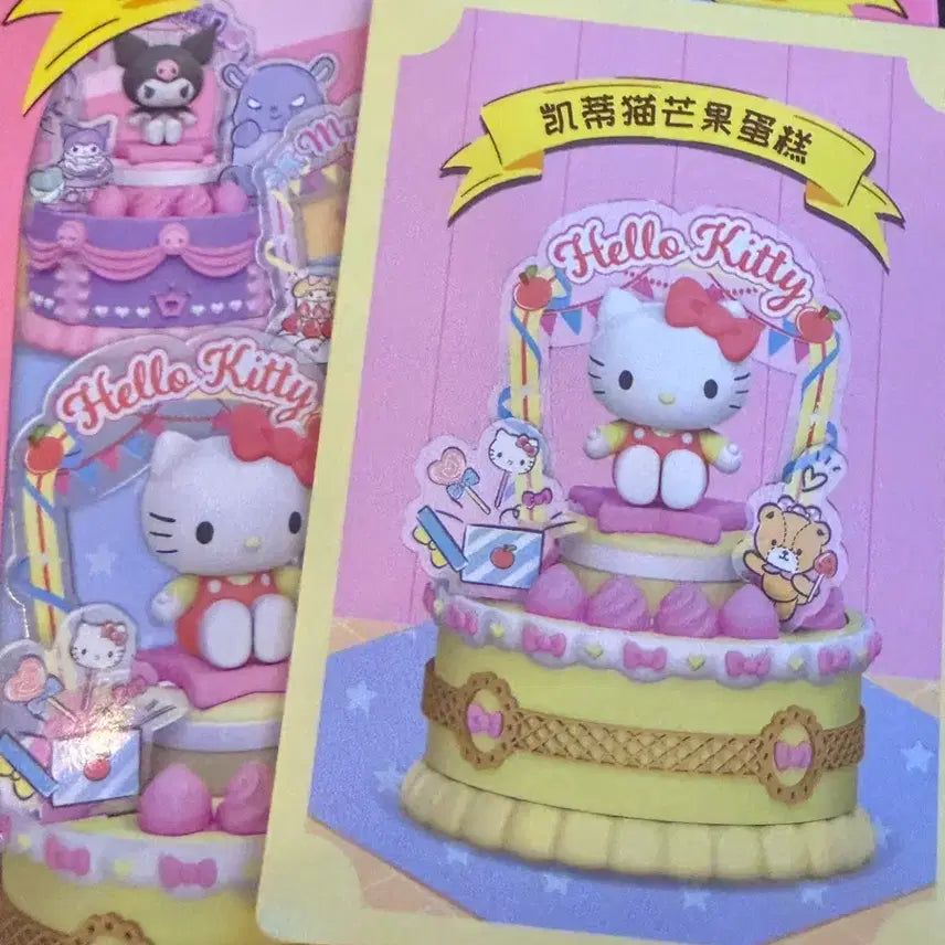 [BUNJANG] Hello Kitty Cake Mood Lamp Figure / 헬로키티 케이크 무드등 피규어 봉지 미개봉