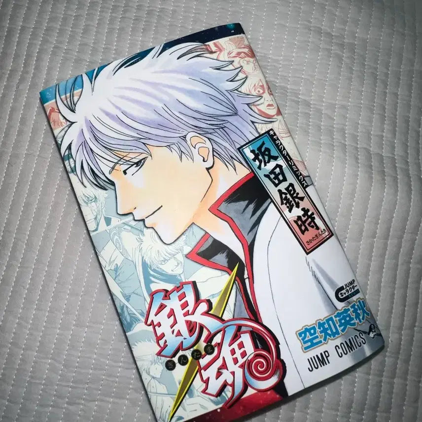 [BUNJANG] Gintama Sakata Gintoki Character Remix Book / (덤!) 은혼 사카타 긴토키 캐릭터 리믹스북