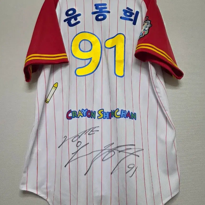 [BUNJANG] Lotte Giants x Crayon Shin-chan Collaboration Yundonghee Autographed Baseball Jersey / 롯데자이언츠 짱구콜라보윤동희 싸인 유니폼