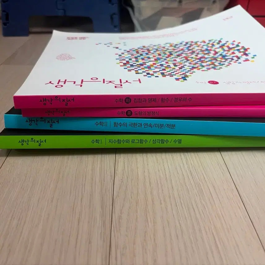 [BUNJANG] Saenggakui Jilseo Math 1, Math 2, Math Lower, Math Upper Set / 생각의질서 수1,수2,중,하