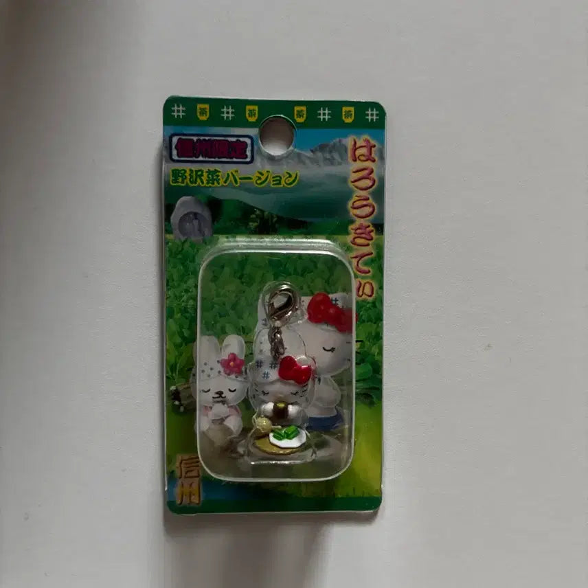 [BUNJANG] Classic Kitty Keyring / 고전 키티 키링