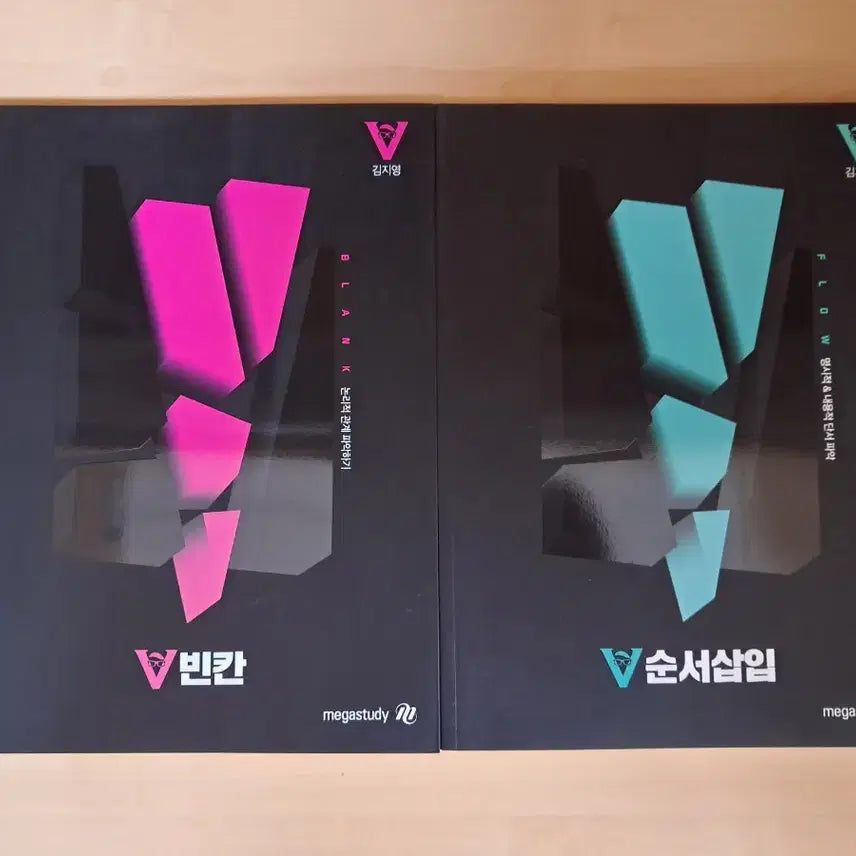 [BUNJANG] Kim Ji-young 2026 V Blank V Sequence Insertion Books / 2026 김지영 v빈칸, v순서삽입