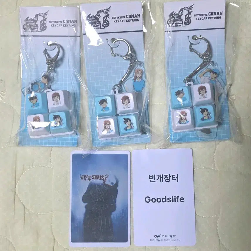 [BUNJANG] Detective Conan Shinichi Chihiya Acrylic Charm Keycap Keychain Goods Set / 3개 세트) 명탐정 코난 신이치 치하야 아크릴참 키캡 키링 굿즈