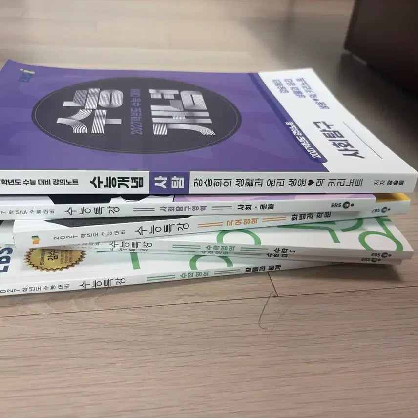 [BUNJANG] EBS College Scholastic Ability Test Prep Books / 수능특강 팝니다