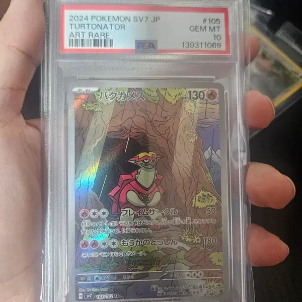 [BUNJANG] Pokemon Card psa10 Torkoal Art Rare / 포켓몬카드 psa10 폭거북스