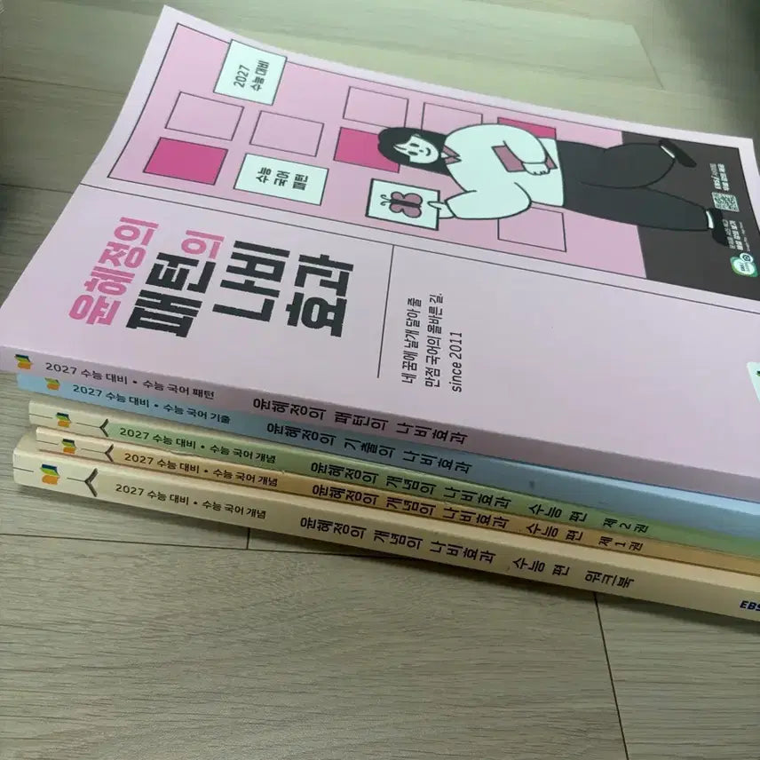 [BUNJANG] Yoon Hye-jung 2027 CSAT Korean Language Study Materials / 윤혜정 27 수능 국어