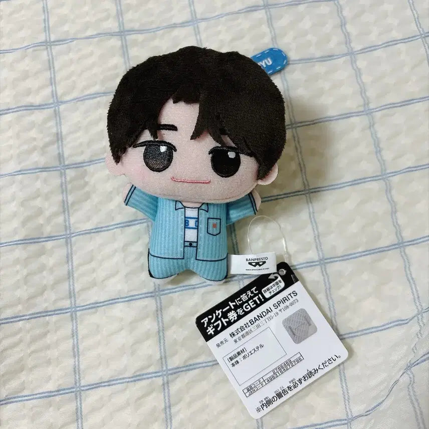 [BUNJANG] TWS Shinyu Bandai Nuiigurumi Doll / 투어스 신유 반다이 인형 누이구루미