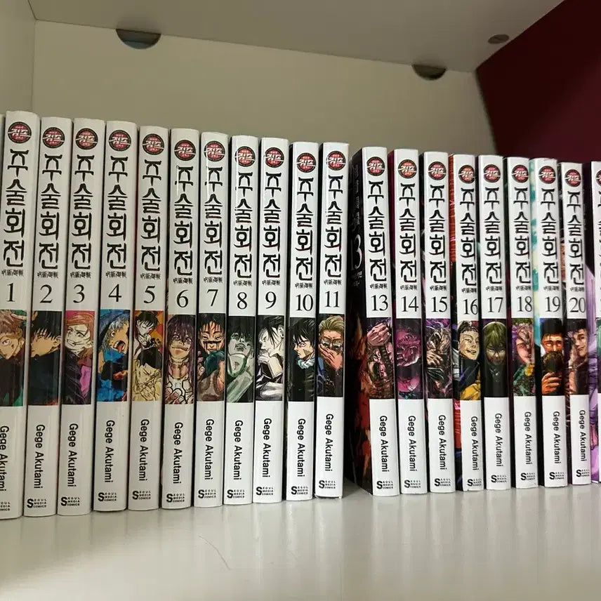 [BUNJANG] Jujutsu Kaisen Complete Volumes 1-30 (Excluding Volumes 12 & 23) / 주술회전 1~30권 전권 (12권, 23권 제외)