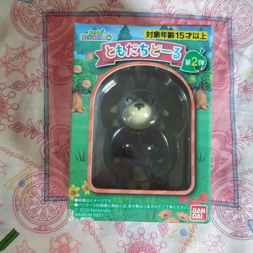 [BUNJANG] Animal Crossing Tomodachi Doll Robo Figure (Sealed) / 미개봉 동물의숲 토모다치돌 로보 판매합니다! 동물의숲 피규어