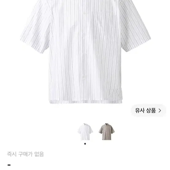 [BUNJANG] Uniqlo C Short Sleeve Shirt White / 유니클로 C 반팔 셔츠 화이트