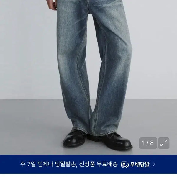 [BUNJANG] Branded Extra Wide Sand Blue Jeans / 브랜디드 엑스트라 와이드 샌드 블루 28 팝니다