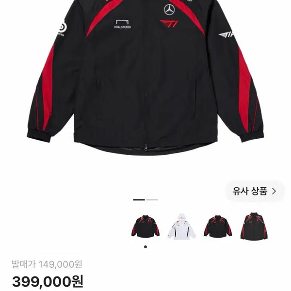 [BUNJANG] T1 2024 Spring LCK Uniform Windbreaker Jacket / T1 티원 스프링 LCK 유니폼 자켓 바람막이 판매