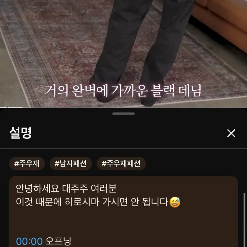 [BUNJANG] Levi's 568 Loose Straight Jeans / 30/32)리바이스 568 루즈스트레이트 주우재 흑청