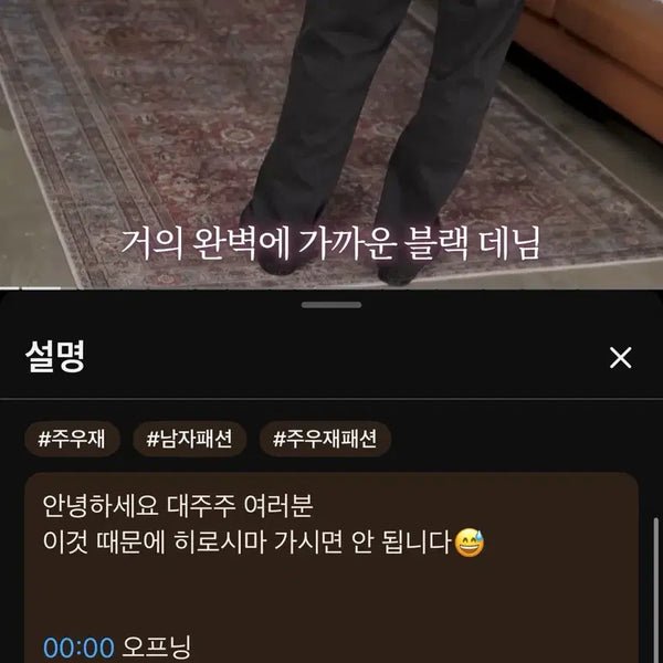 [BUNJANG] Levi's 568 Loose Straight Jeans / 30/32)리바이스 568 루즈스트레이트 주우재 흑청