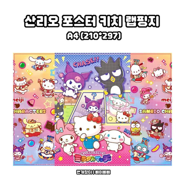 [BUNJANG] Sanrio Characters Poster Wrapping Paper for Kitschy Retro DIY Envelopes / [랩핑지] 산리오 캐릭터 포스터 키치 레트로 랩핑지 수제봉투 도안판매