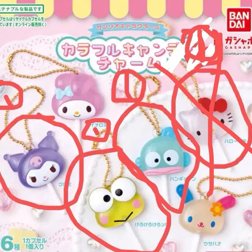 [BUNJANG] Bandai Sanrio Colorful Candy Charm Gacha Keychain / 반다이 산리오 컬러풀캔디참 가챠 키링