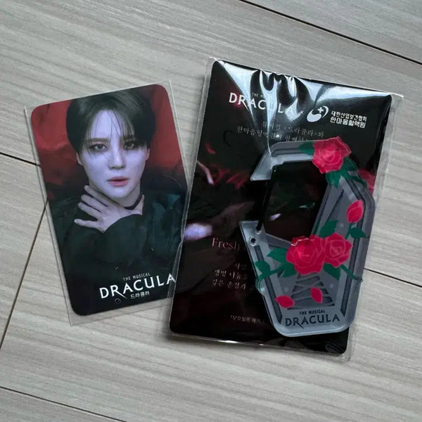 [BUNJANG] Kim Junsu Dracula Musical Carabiner Photocard Bundle Set / 뮤지컬 드라큘라 헌혈 카라비너 포토카드 김준수 일괄