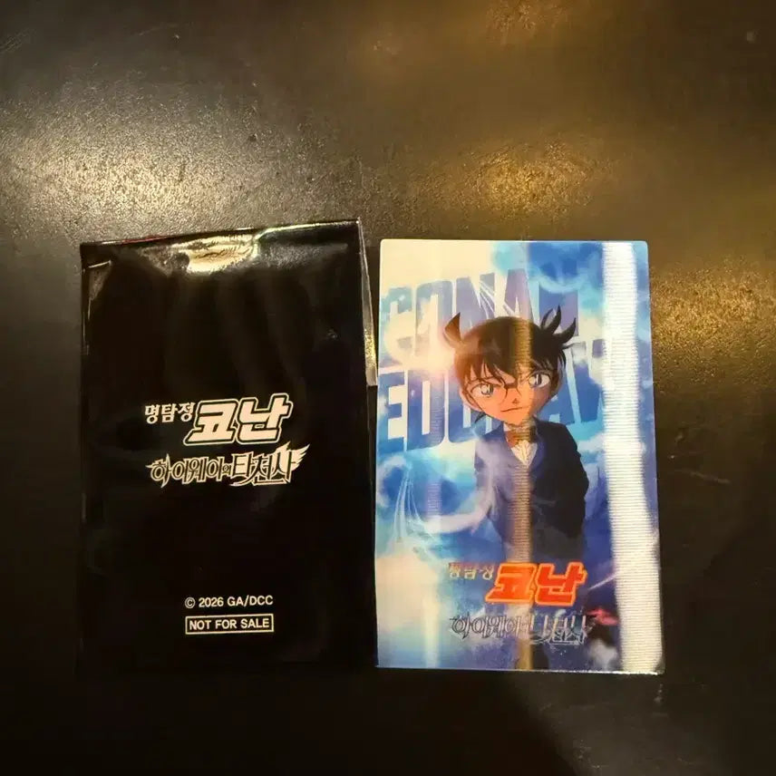 [BUNJANG] Detective Conan Movie Lenticular Card / 명탐정 코난 극장판 렌티큘러 카드
