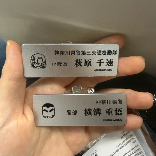 [BUNJANG] Detective Conan: The Fist of Blue Sapphire Chihaya & Jugo Name Tag, Fan, Coaster Bundle Set / (일괄) 명탐정코난 하이웨이의 타천사 치하야 쥬고 명찰 부채 코스터