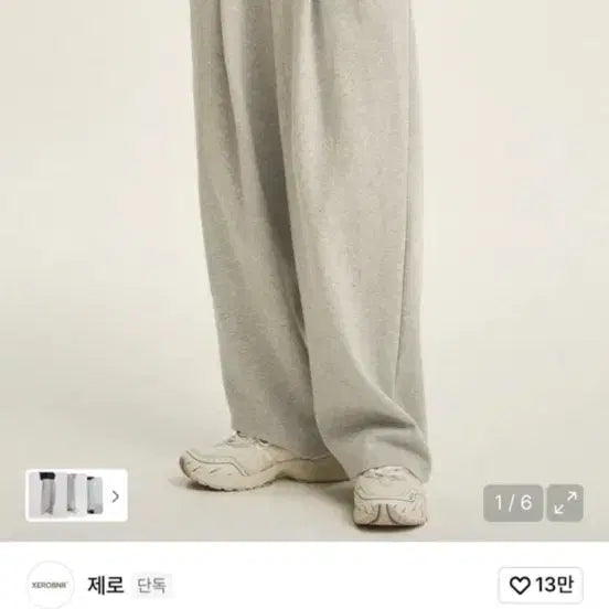 [BUNJANG] Men's Training Pants - Size S / 남성 트레이닝 / 사이즈 S