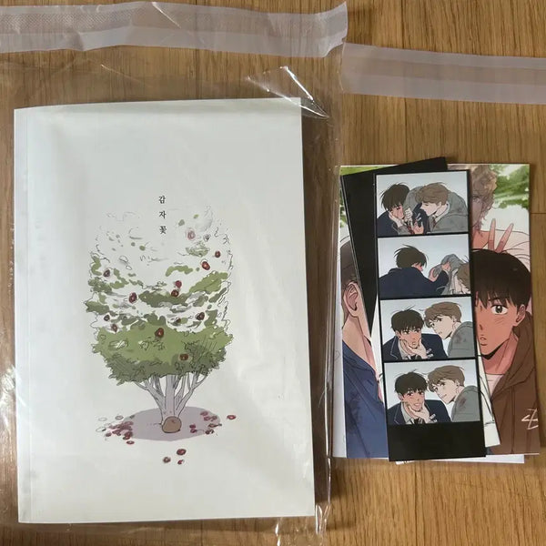 [BUNJANG] Milseon GamjaKkot Limited Edition Book / 밀선 감자꽃 소장본 양도 합니다.