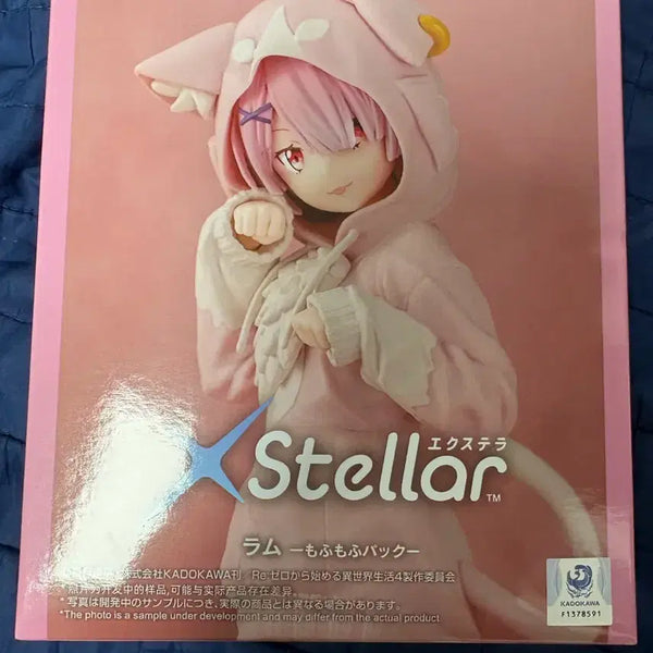 [BUNJANG] Re:Zero EX Stella Ram Sealed Figure / 리제로 엑스스텔라 람 미개봉