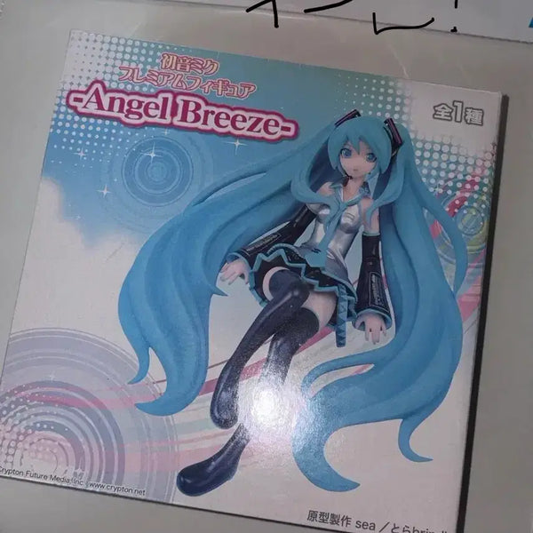[BUNJANG] Vocaloid Hatsune Miku Angel Breeze Classic Figure Box / 피규어x 박스만) 미쿠 엔젤브리즈 고전 보컬로이드 미소녀 프디바 피규어 박스