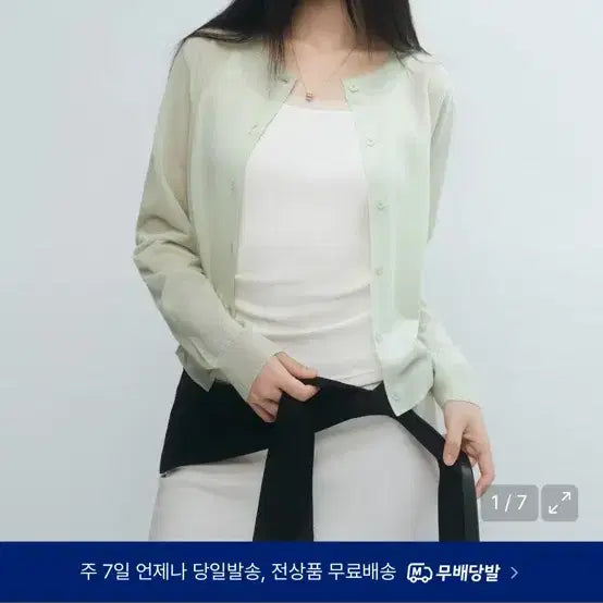 [BUNJANG] MUSINSA STANDARD Women's Sheer Round Neck Cardigan - Pale Mint / 무신사 스탠다드 우먼즈 시어 라운드 넥 가디건 페일민트(m)