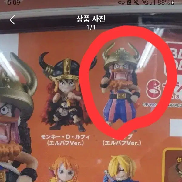 [BUNJANG] One Piece Akuma no Mi Gacha Elbaf Usopp & Kaya Figure Bundle Set / 원피스 악마의 열매 가챠 엘바프 우솝 + 카야 일괄 판매