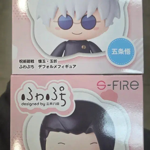 [BUNJANG] Jujutsu Kaisen Fuwapuchi Deformed Gojo Satoru & Geto Suguru Figure Set / 주술회전 후와푸치 데포르메 고죠 사토루, 게토 스구루 피규어
