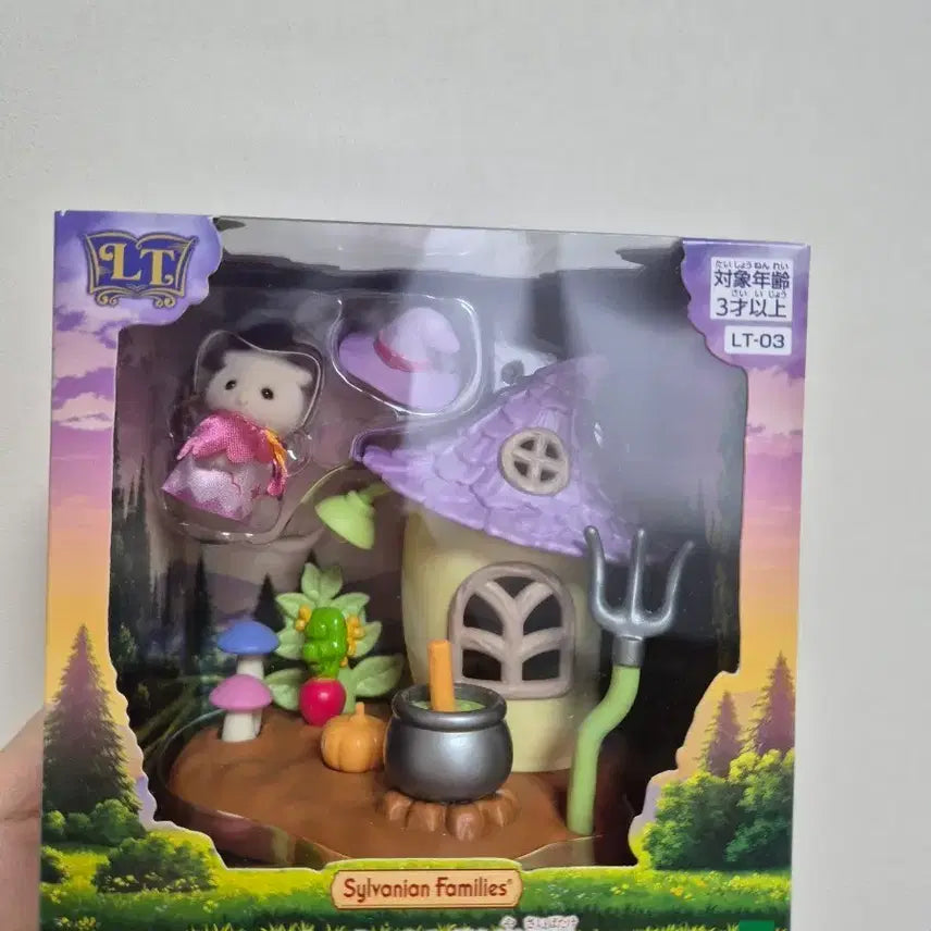 [BUNJANG] Sylvanian Families Owl Vegetable Patch (Sealed) / 실바니안 올빼미 부엉이 야채밭 미개봉