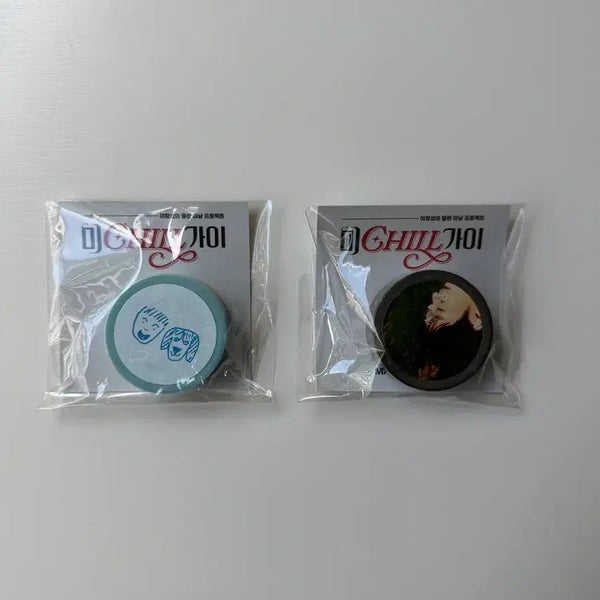 [BUNJANG] Lee Changsub Michigai Masking Tape Set / 이창섭 미칠가이 마스킹테이프