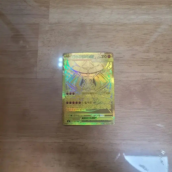 [BUNJANG] Pokemon Card Mur (BGS 10 Graded) / 포켓몬카드 Mur 등급용