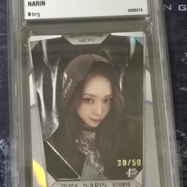 [BUNJANG] Miyaw Terika Limited Relic Narin Photocard 38/50 / 미야오 테레카 리미티드 렐릭 나린 38/50 양도