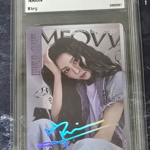 [BUNJANG] Miyau Tereka Limited Signature Purple Narin Photocard 45/50 / 미야오 테레카 리미티드 시그니처 퍼플 나린 45/50 양도