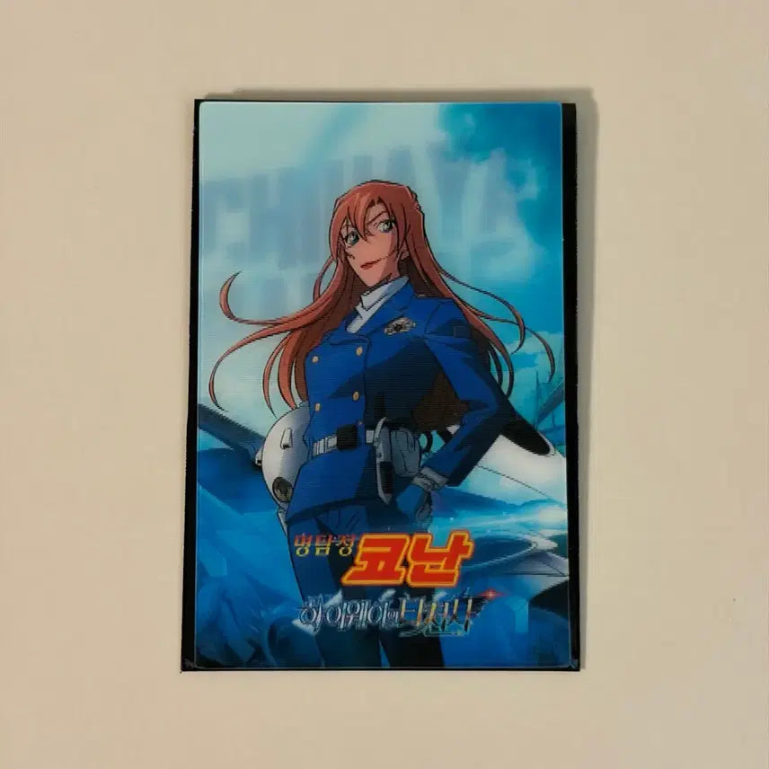 [BUNJANG] Detective Conan The Darkest Nightmare Chisaya Lenticular Special / 명탐정 코난 하이웨이의 타천사 특전 치하야 렌티큘러