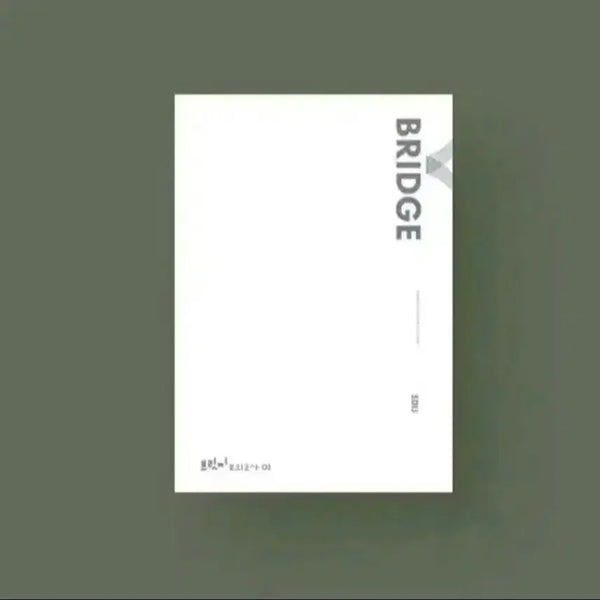 [BUNJANG] 2027 Sidah Injae Math Final Bridge National Textbook / 2027 시대인재 수학 final 브릿지 전국