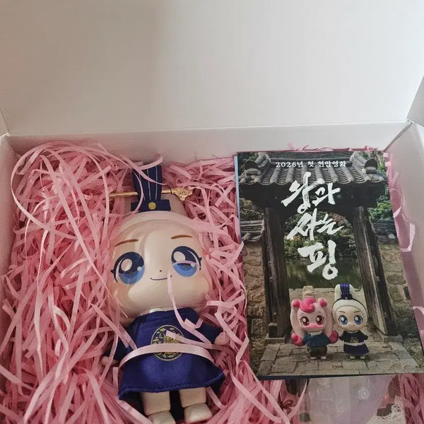[BUNJANG] The Man Who Was a King (Hong Weeping) | Novel / 왕과사는남자 홍위핑