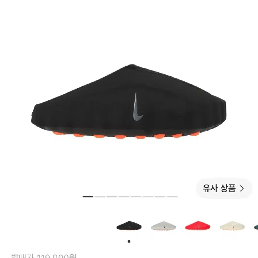 [BUNJANG] Nike Mind 001 Black Chrome / 나이키 마인드 001 블랙 크롬
