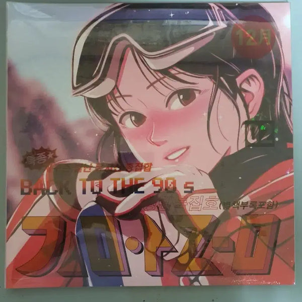 [BUNJANG] Kim Areum Winter City LP (Sealed) / (미개봉)김아름 윈터시티 LP