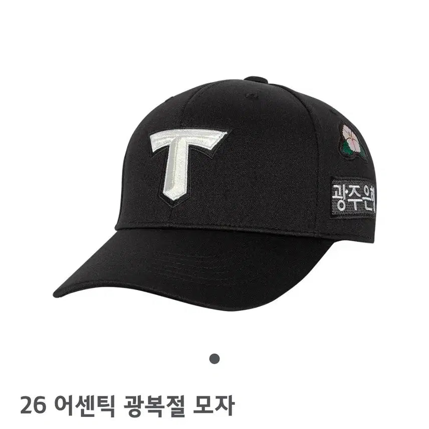 [BUNJANG] Kia Tigers 26th Authentic Liberation Day Baseball Cap Black Size 54 / 기아 타이거즈 26 어센틱 광복절 모자 블랙 사이즈 54