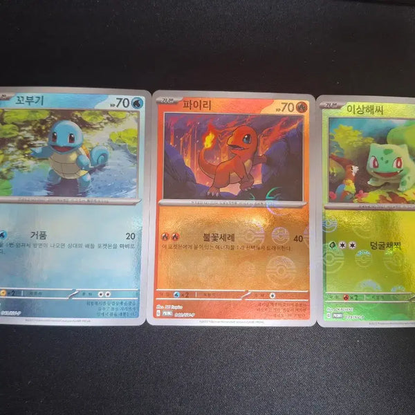 [BUNJANG] Pokemon Card 151 Promo Card Set (3 Types) / 포켓몬카드 151 프로모카드 3종