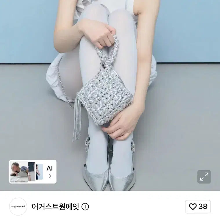 [BUNJANG] August One Eight Wool Mini Silver Bag / 어거스트원에잇 울리미니 실버