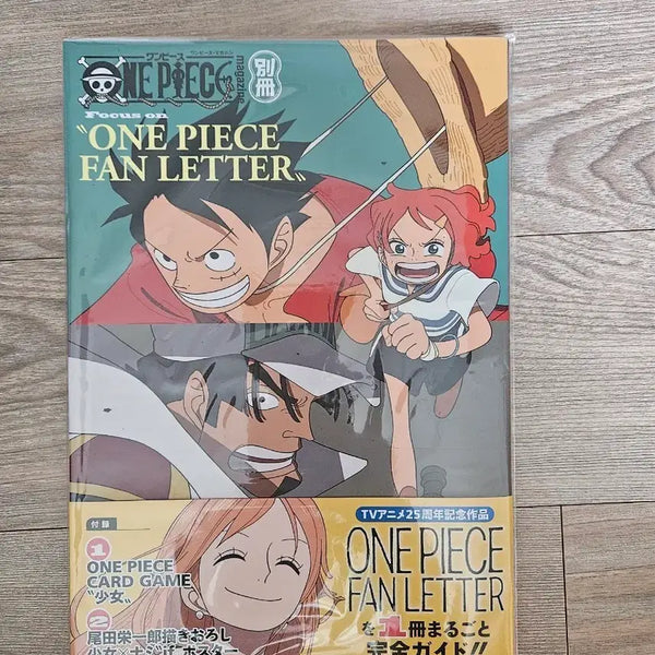 [BUNJANG] One Piece Magazine Special: One Piece Fan Letter Complete Guidebook / 원피스 매거진 Special ONE PIECE FAN LETTER 완전 가이드북