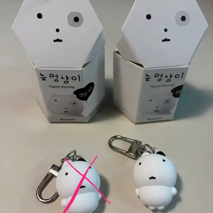 [BUNJANG] Eye Cat Keychain / 눈멍냥이 눈냥이 키링 판매합니당