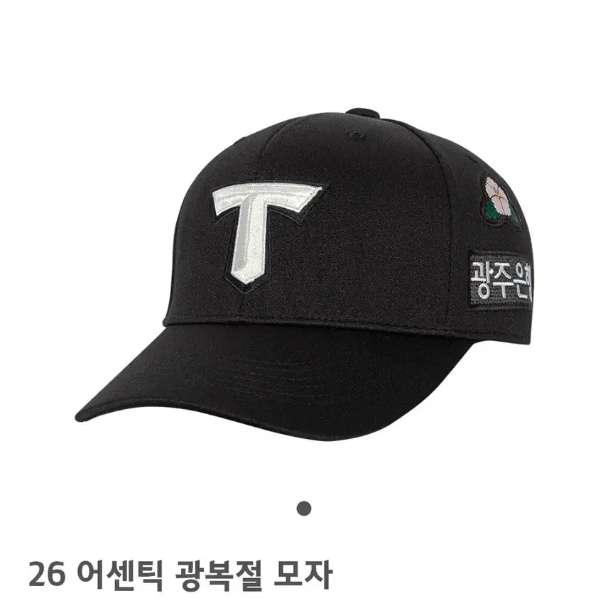 [BUNJANG] Kia Tigers 26th Authentic Liberation Day Cap - Black, Size 58 / 기아 타이거즈 26 어센틱 광복절 모자 블랙 사이즈 58